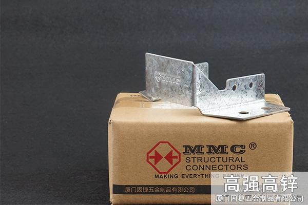JUS-70A_梁托-U型挂件-龙骨与横梁水平连接件