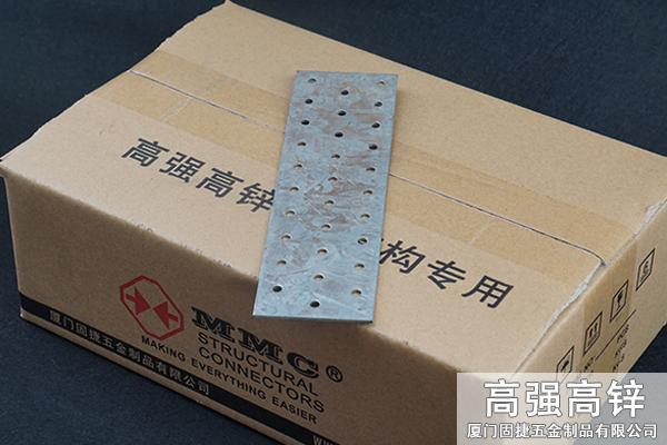 PL-2621_钉板连接件-平板连接件-木屋连接件-屋架连接件-桁架连接件