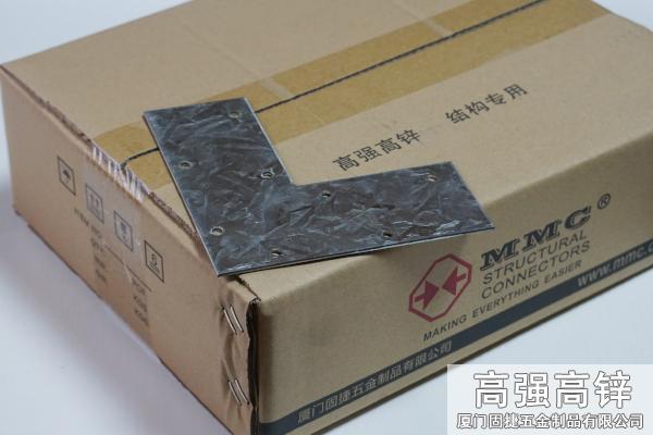 PL-21515_平面直角连接件-轻钢结构连接件-拐角连接件